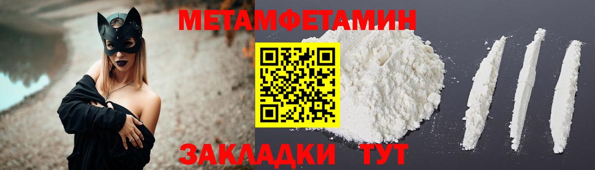 АМФ  АМФ 98%  Вход с VPN  Старая Русса  АМФЕТАМИН 