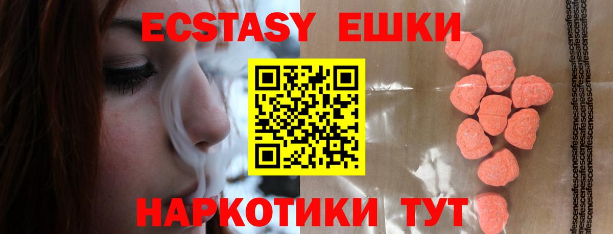 Экстази бентли Старая Русса