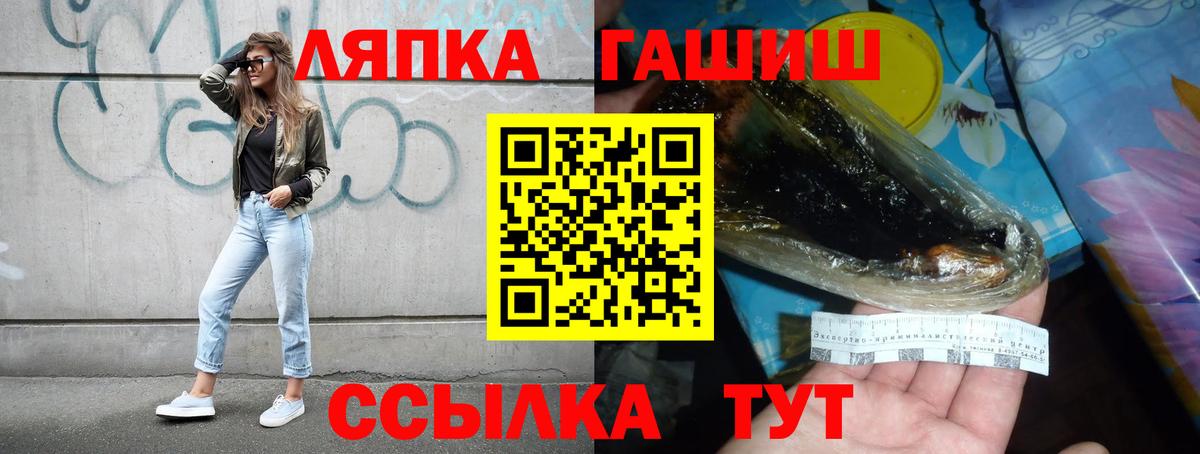 Гашиш 40% ТГК Старая Русса