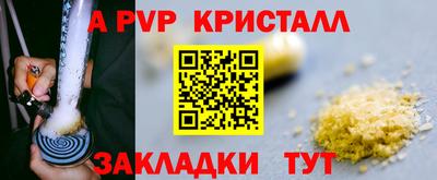 винт Бузулук