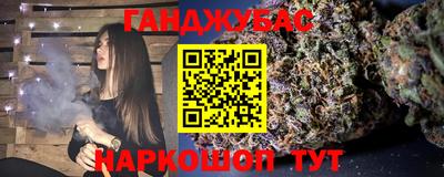 экстази Бугуруслан