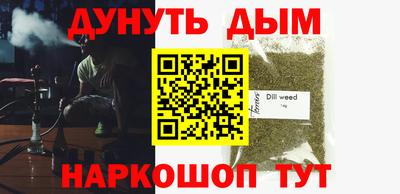 экстази Бугуруслан