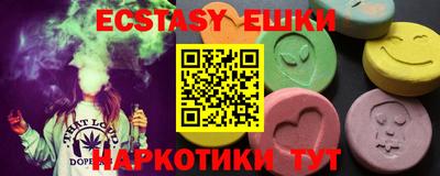 экстази Бугуруслан