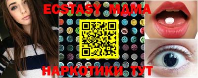 экстази Бугуруслан