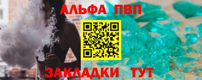 винт Бузулук
