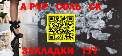 стаф Будённовск