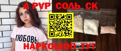 экстази Бугуруслан