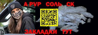 винт Бузулук