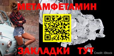 винт Бузулук