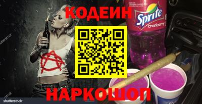 винт Бузулук