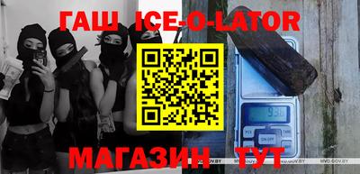 стаф Будённовск
