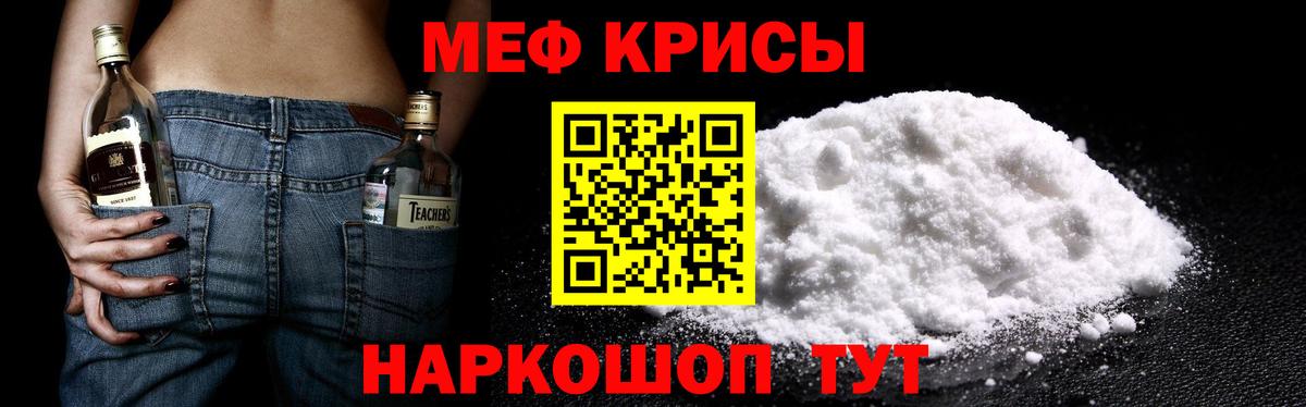 Старая Русса  МЕФ  Вход с VPN  МЯУ-МЯУ    вход  МЯУ-МЯУ VHQ 