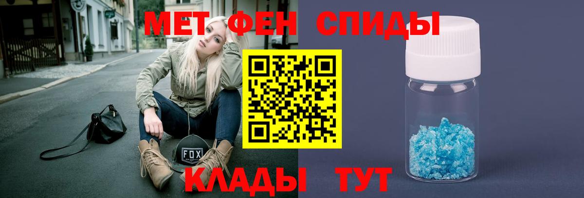 Старая Русса  Метамфетамин Декстрометамфетамин 99.9%  Вход с VPN 